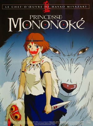 Princesse Mononoké